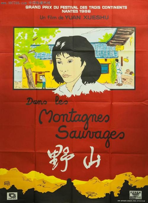 中国学位网学位认证
